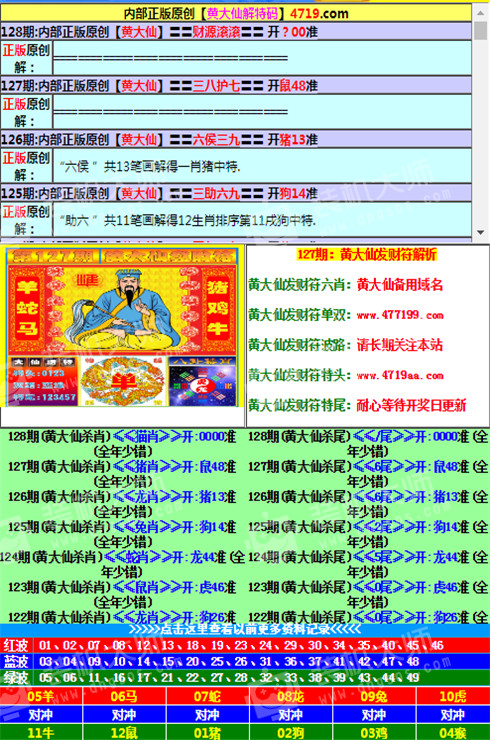 新澳門黃大仙8碼大公開|圓熟釋義解釋落實,新澳門黃大仙8碼大公開與圓熟釋義的落實解析