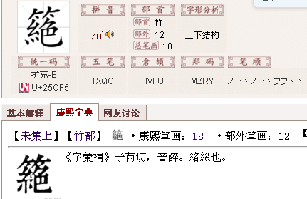 494949澳門今晚開什么|文字釋義解釋落實,澳門今晚開獎預(yù)測與文字釋義解釋落實分析