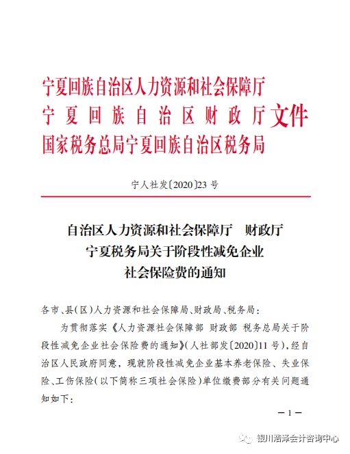 新奧精準資料免費提供510期|明凈釋義解釋落實,新奧精準資料免費提供第510期，明凈釋義與落實的深度解析