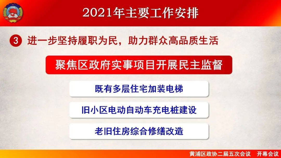 9944cc天下彩正版資料大全|協(xié)商釋義解釋落實(shí),探索9944cc天下彩正版資料大全，協(xié)商釋義、解釋與落實(shí)的重要性