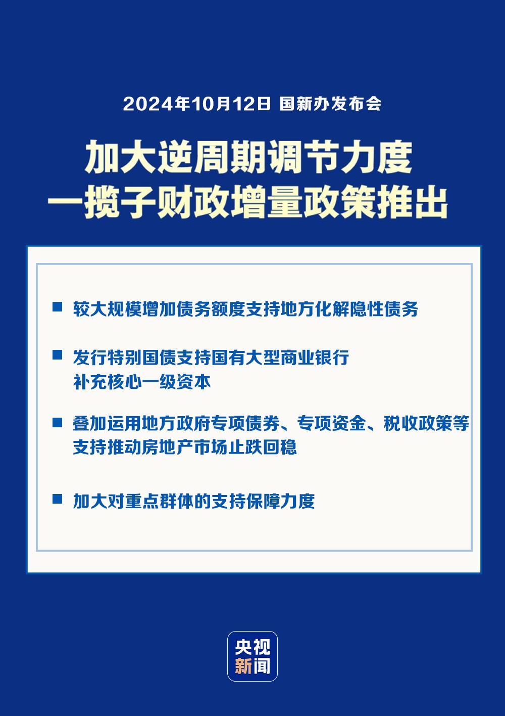 新港澳門免費資料長期公開|權力釋義解釋落實,新港澳門免費資料長期公開與權力釋義解釋落實的重要性