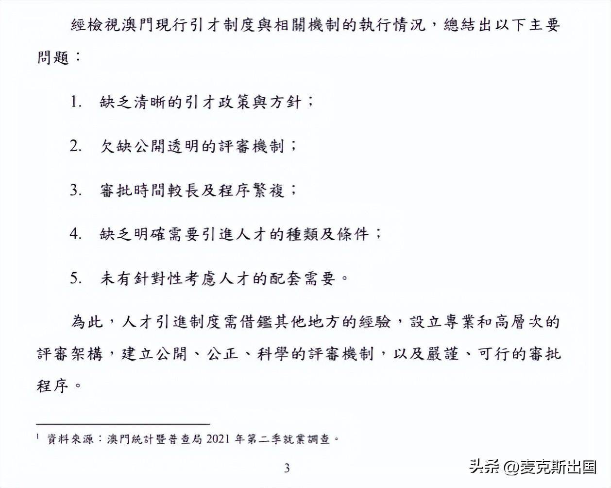 今晚澳門三肖三碼開一碼|尖巧釋義解釋落實,今晚澳門三肖三碼開一碼，尖巧釋義、解釋與落實