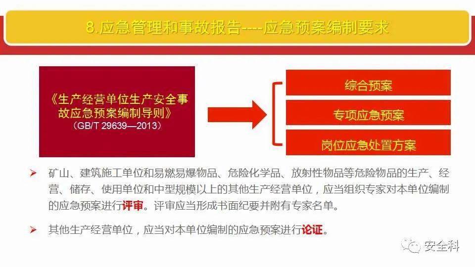 管家婆2025資料精準(zhǔn)大全|齊備釋義解釋落實(shí),管家婆2025資料精準(zhǔn)大全與齊備釋義的落實(shí)解析