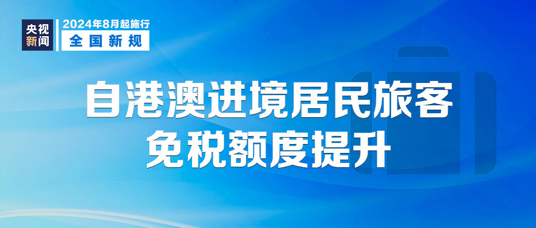 新奧彩資料長期免費(fèi)公開|產(chǎn)能釋義解釋落實(shí),新奧彩資料長期免費(fèi)公開，產(chǎn)能釋義解釋落實(shí)的探討