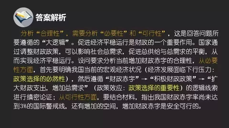 王中王493333WWW|情商釋義解釋落實(shí),王中王493333WWW與情商釋義解釋落實(shí)的重要性