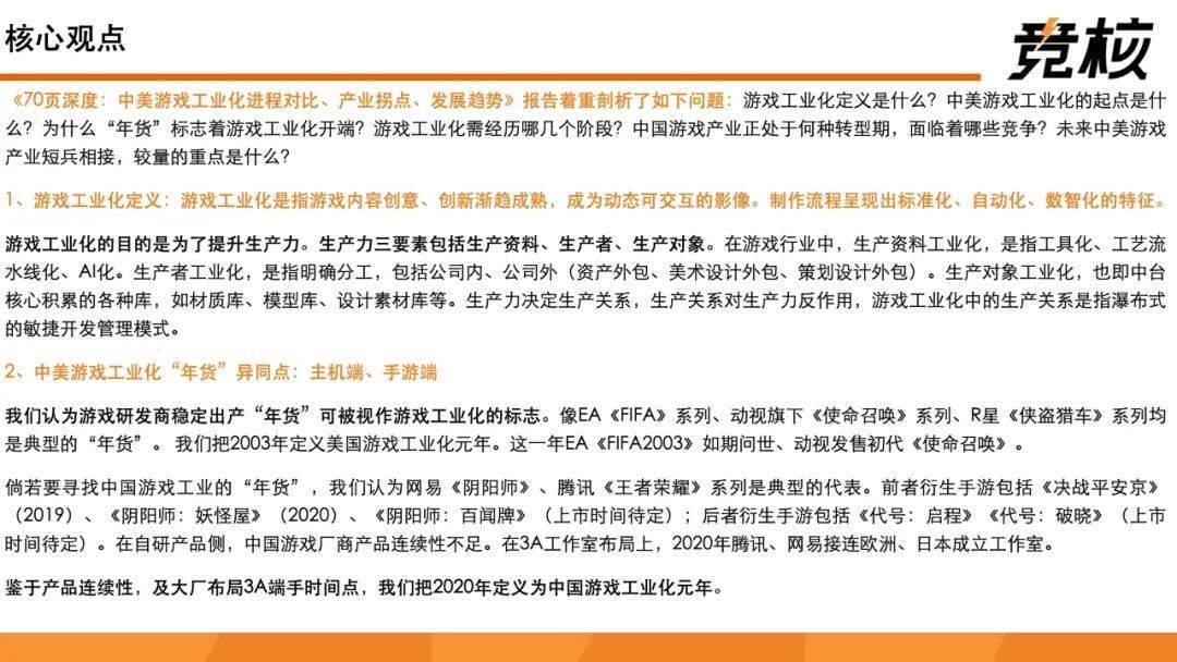 澳門內(nèi)部資料獨家提供,澳門內(nèi)部資料獨家泄露|料敵釋義解釋落實,澳門內(nèi)部資料獨家提供與泄露，料敵釋義、解釋及落實措施