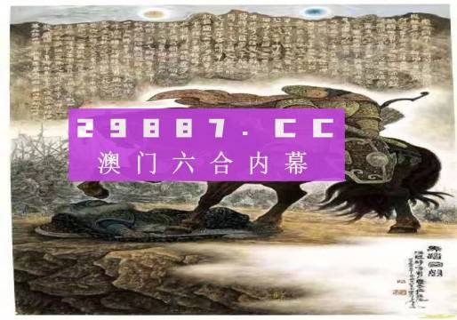 2025年新澳門馬會傳真資料全庫|機(jī)巧釋義解釋落實(shí),探索澳門馬會傳真資料全庫，機(jī)巧釋義與落實(shí)策略