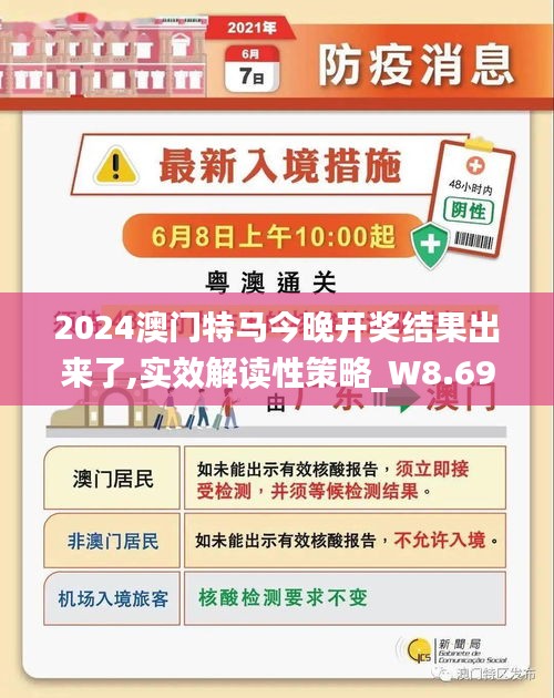 2024澳門今天特馬開什么,高速應(yīng)對(duì)邏輯_生態(tài)版44.682