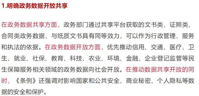 澳門一碼一肖一待一中四不像亡|智謀釋義解釋落實(shí),澳門一碼一肖一待一中四不像亡，智謀釋義、解釋與落實(shí)