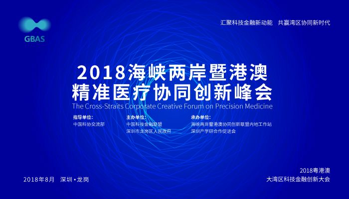 2025新澳精準(zhǔn)正版資料|智能釋義解釋落實(shí),新澳精準(zhǔn)正版資料與智能釋義解釋落實(shí)，未來之路的探索與實(shí)踐