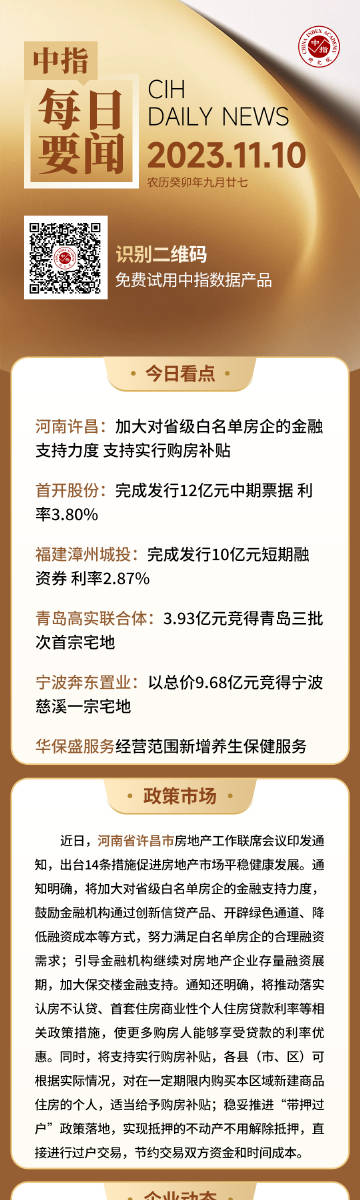 白小姐三期必開一肖,實(shí)地?cái)?shù)據(jù)驗(yàn)證_先鋒版66.138