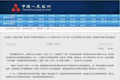 新澳天天開獎資料大全最新100期,專業(yè)解讀方案實施_可靠版78.525