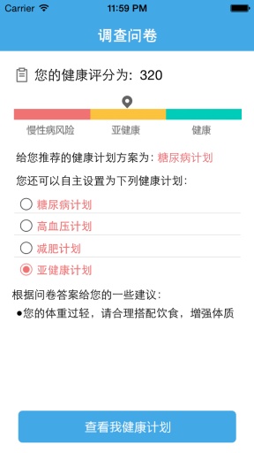 新2024澳門兔費(fèi)資料,靈活執(zhí)行方案_強(qiáng)勁版49.757