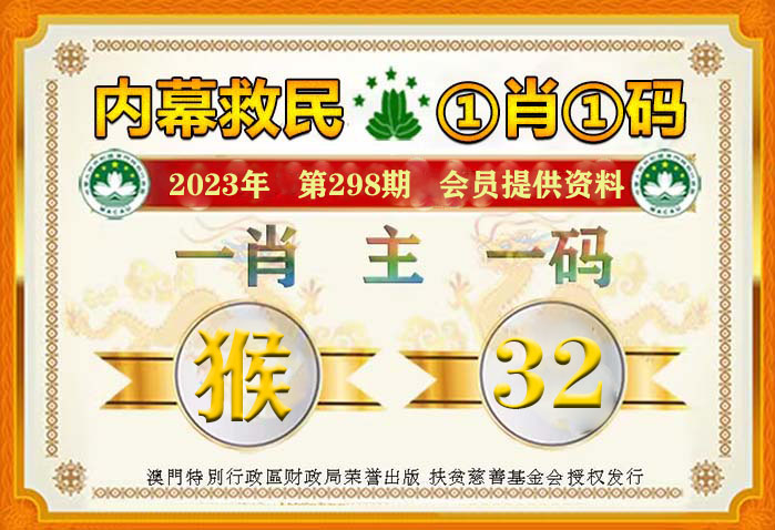 澳門一肖一碼100%期期精準(zhǔn)/98期|清新釋義解釋落實(shí),澳門一肖一碼，揭秘精準(zhǔn)預(yù)測(cè)與清新釋義的落實(shí)之道