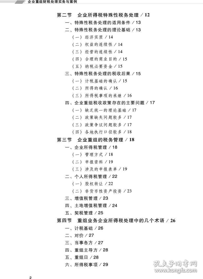 最準一碼一肖100%|技藝釋義解釋落實,最準一碼一肖與技藝釋義解釋落實的探索之旅