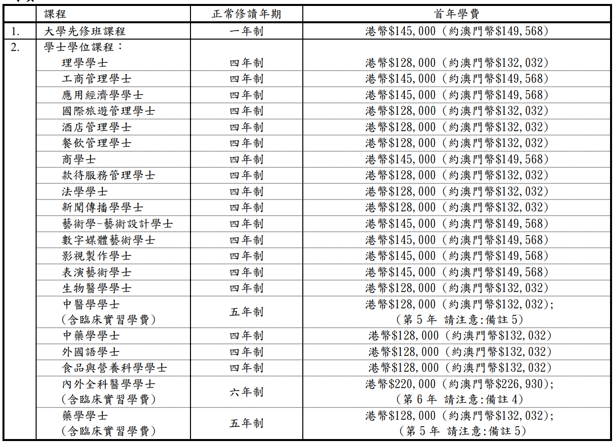 澳門一肖一碼100準(zhǔn)免費(fèi)料|描述釋義解釋落實(shí),澳門一肖一碼100準(zhǔn)免費(fèi)料，釋義、描述與落實(shí)