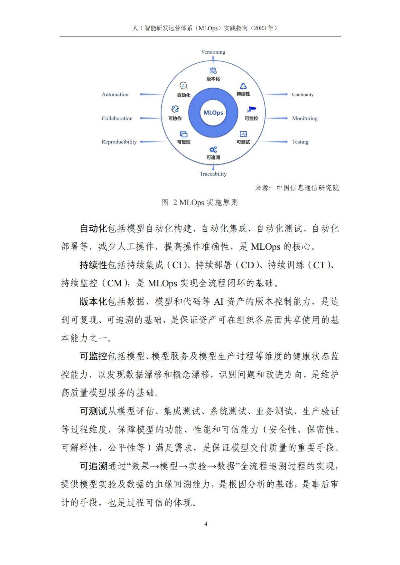 新2024奧門兔費資料,實地驗證研究方案_明亮版24.839