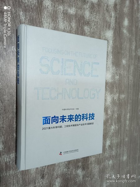 2024新澳門掛牌,環(huán)境科學(xué)與工程_便簽版45.674