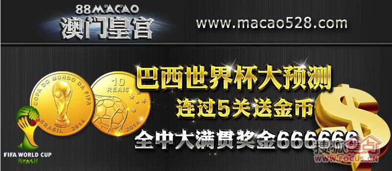 2024年澳門大全免費(fèi)金鎖匙,綜合計(jì)劃評(píng)估_盒裝版8.539 - 副本