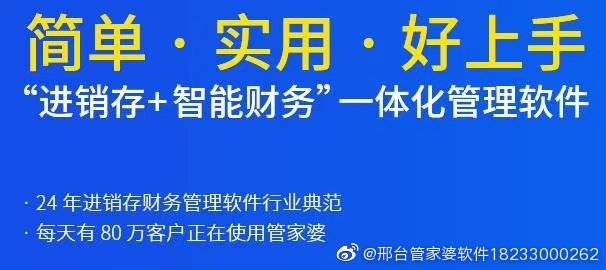 管家婆一票一碼100正確河南|尖端釋義解釋落實,管家婆一票一碼，河南地區(qū)的尖端釋義與落實解析