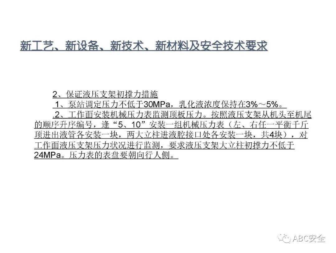 三期必出一期三期資料,安全性方案執(zhí)行_深度版61.135