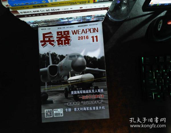 2024香港正版資料免費(fèi)盾1,兵器科學(xué)與技術(shù)_多媒體版31.857 - 副本