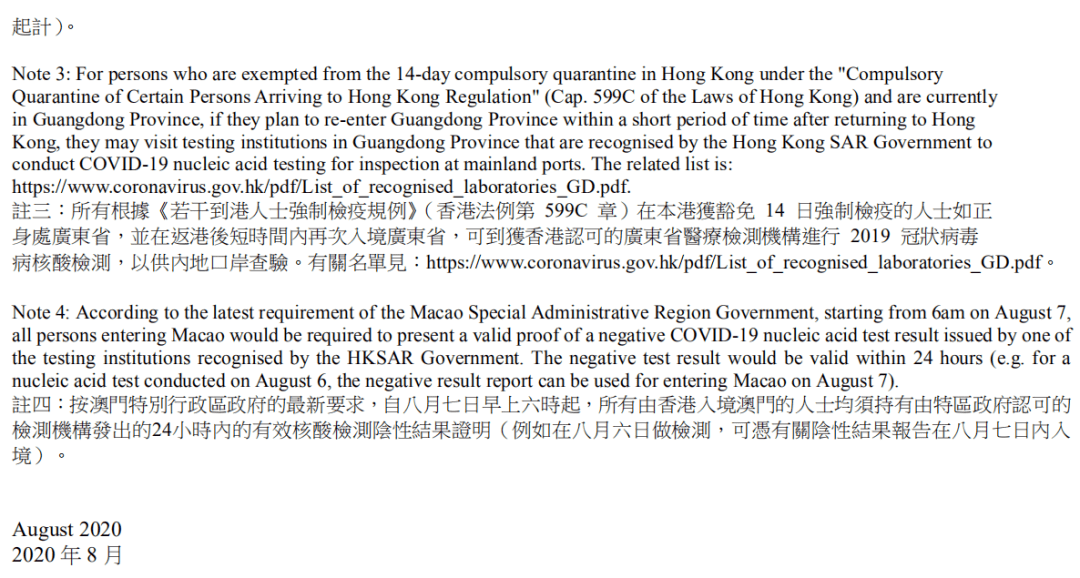 2024今晚香港開特馬,最新答案詮釋說明_月光版32.591 - 副本