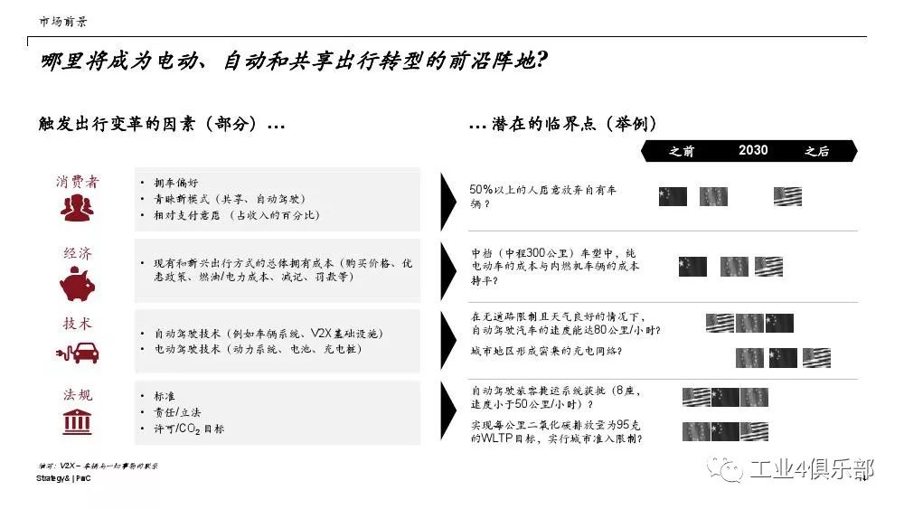 2025新澳門(mén)今晚開(kāi)特馬直播|實(shí)現(xiàn)釋義解釋落實(shí),探索未來(lái)，解析澳門(mén)特馬直播與實(shí)現(xiàn)釋義解釋落實(shí)