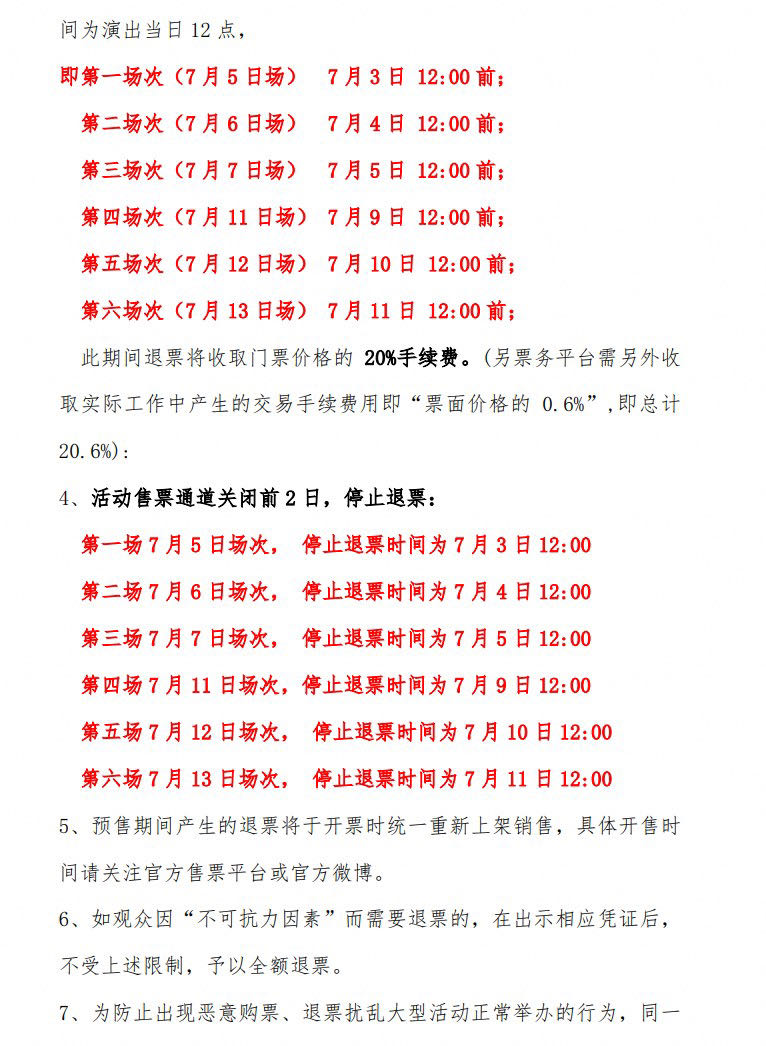 7777788888王中王開獎十記錄網(wǎng)一,定性解析明確評估_史詩版14.241 - 副本