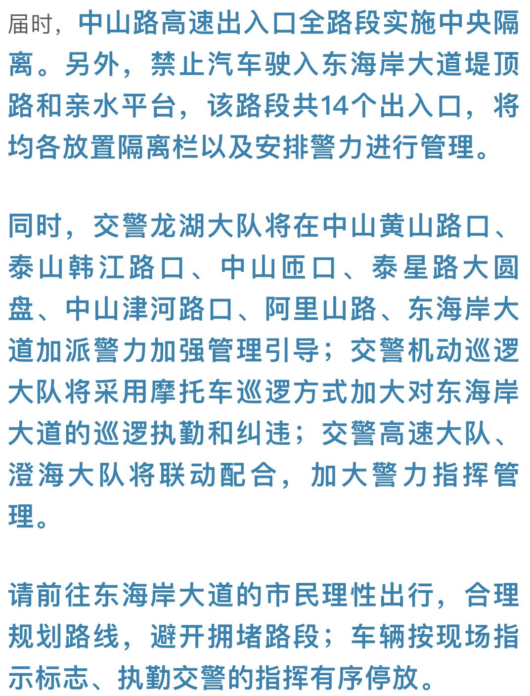 2025新澳門今晚開獎(jiǎng)號(hào)碼和香港|引進(jìn)釋義解釋落實(shí),澳門與香港的未來彩票夢(mèng)想與釋義落實(shí)的探討