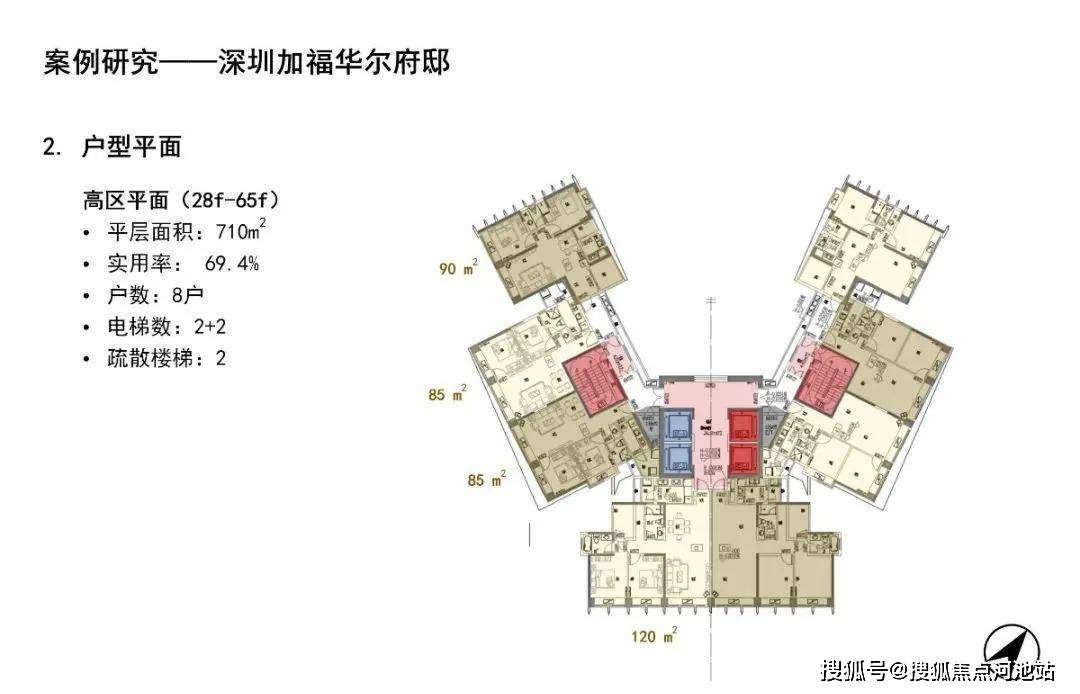 新澳精準(zhǔn)資料大全免費(fèi)更新,理論考證解析_特別版60.680 - 副本