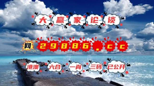 澳門4777777今晚開獎查詢,科技成果解析_計算版17.715 - 副本