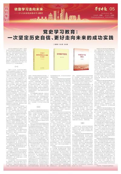 2025新澳精準(zhǔn)正版資料|至深釋義解釋落實(shí),探索未來之路，解讀新澳精準(zhǔn)正版資料與至深釋義的落實(shí)之道