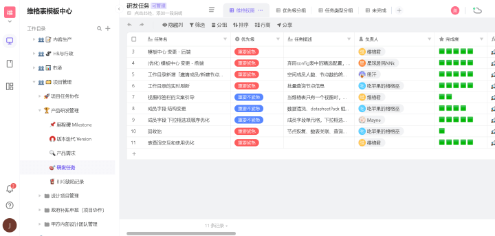 2024新澳今晚資料免費,可依賴操作方案_家庭影院版26.742