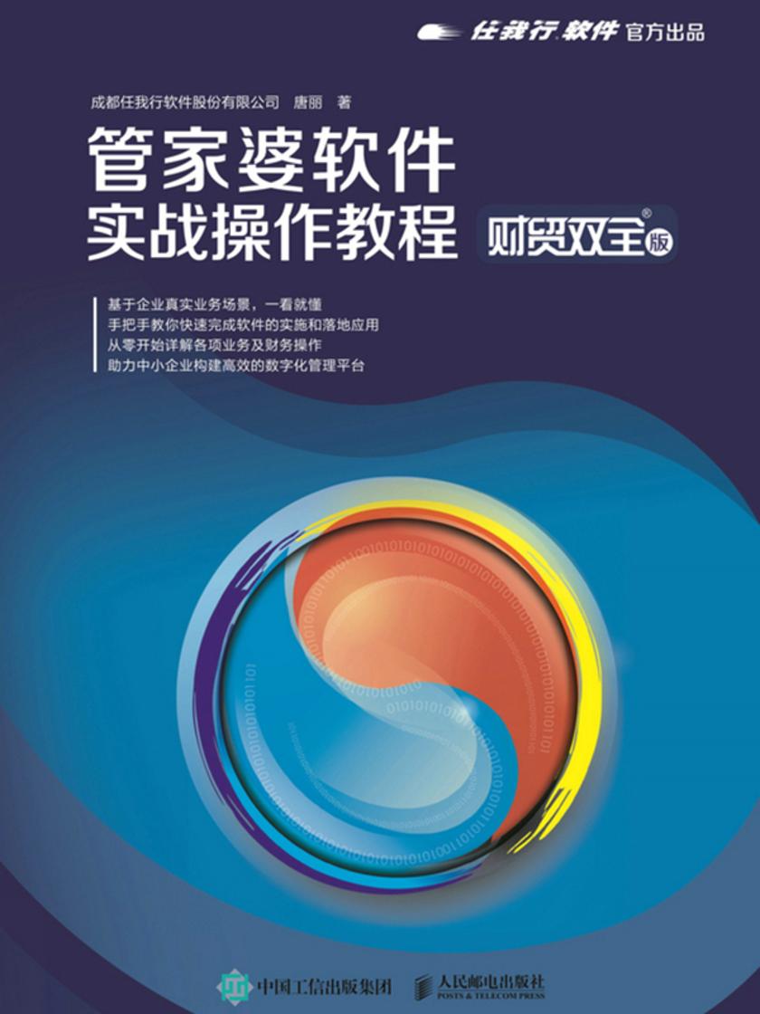 管家婆2022澳門免費(fèi)資格,全面設(shè)計(jì)實(shí)施_目擊版72.923