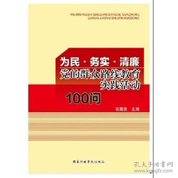 澳門正版精準(zhǔn)免費大全|斷定釋義解釋落實,澳門正版精準(zhǔn)免費大全，斷定釋義解釋落實的重要性