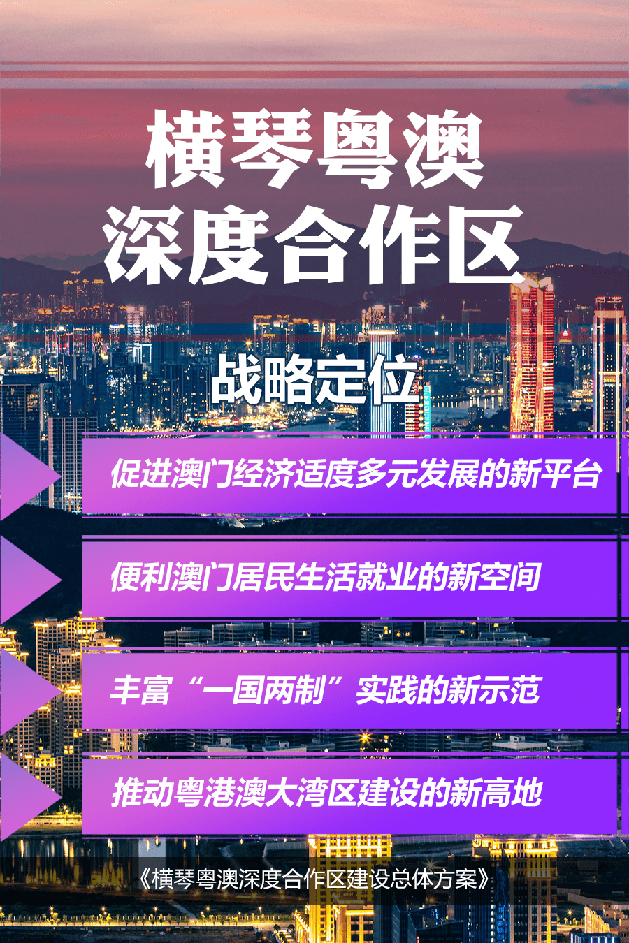 新澳門精準(zhǔn)內(nèi)部掛資料,創(chuàng)新發(fā)展策略_拍照版33.701