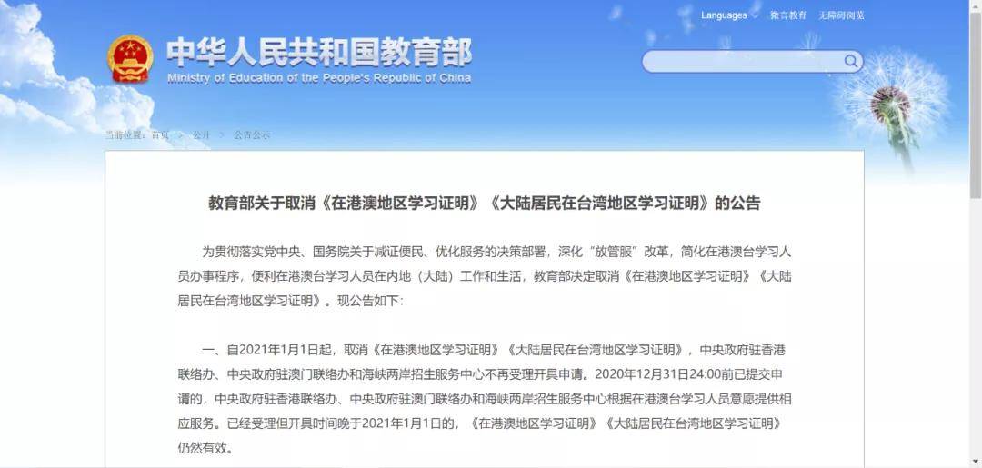 澳門正版資料免費(fèi)大全新聞,專業(yè)地調(diào)查詳解_環(huán)境版46.222 - 副本