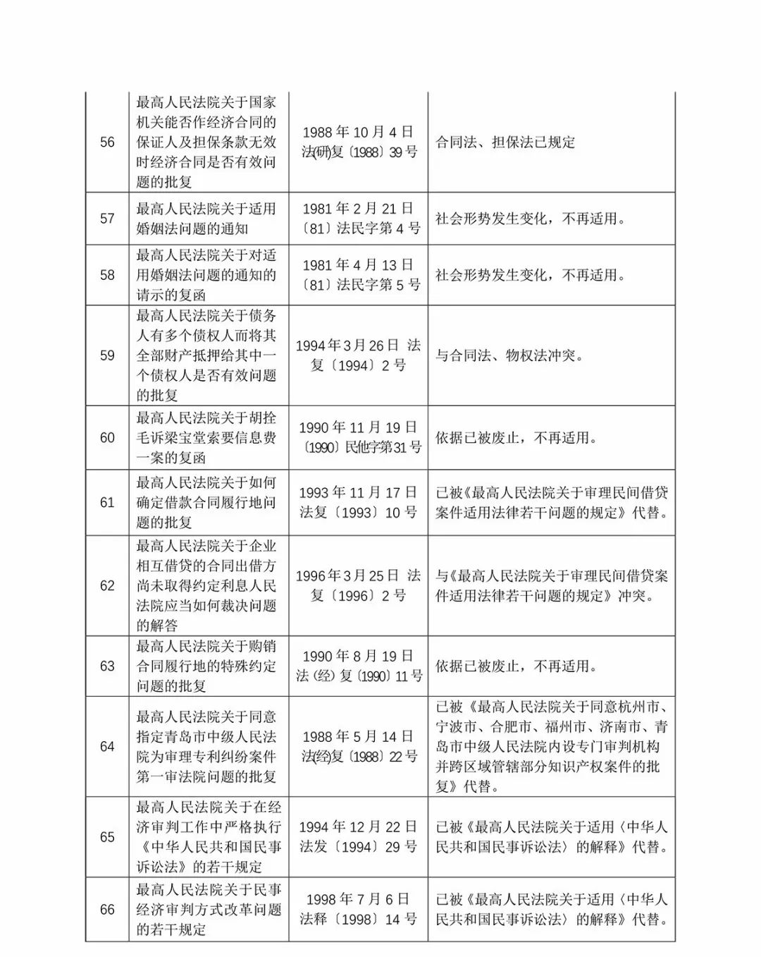 新澳門一碼一肖一特一中水果爺爺|深層釋義解釋落實,新澳門一碼一肖一特一中水果爺爺，深層釋義、解釋與落實