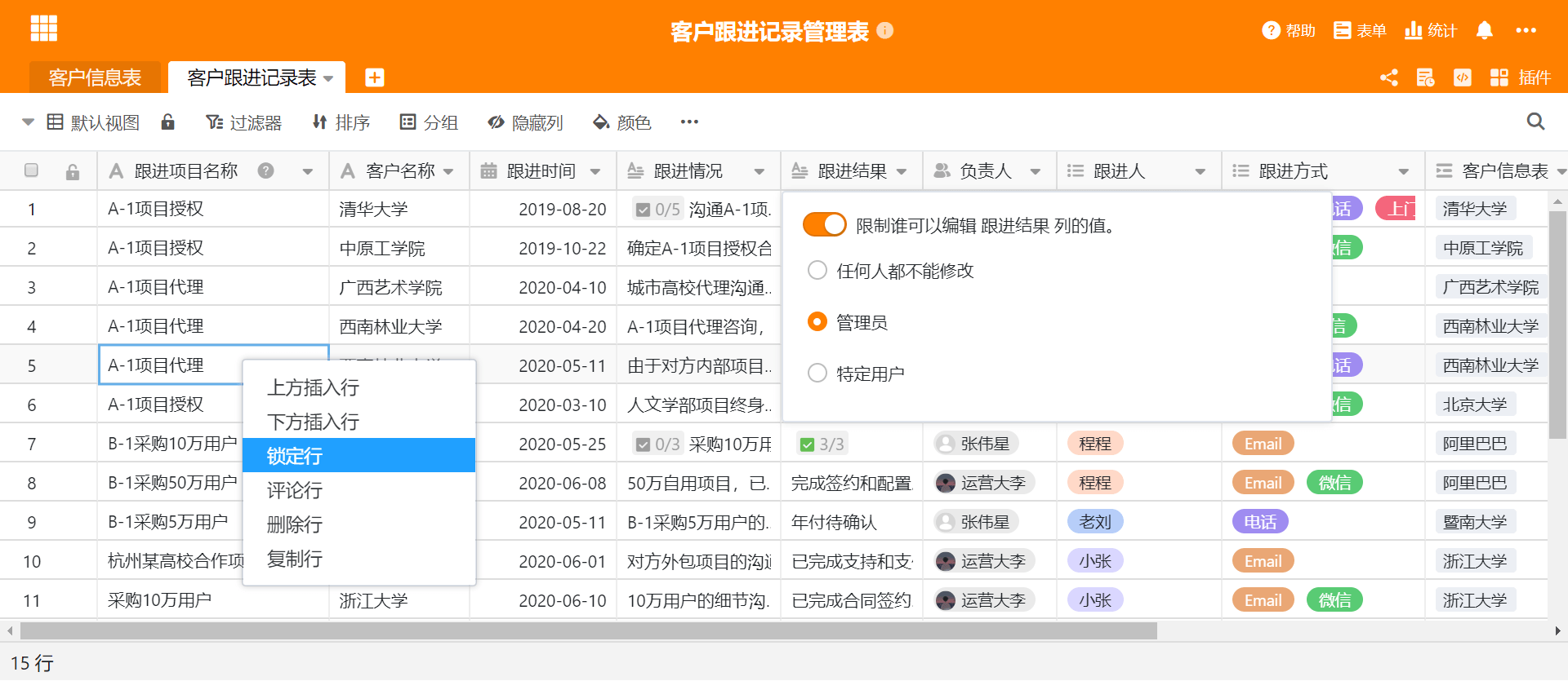 118圖庫彩圖免費大全,全面數(shù)據(jù)分析_Tablet25.209