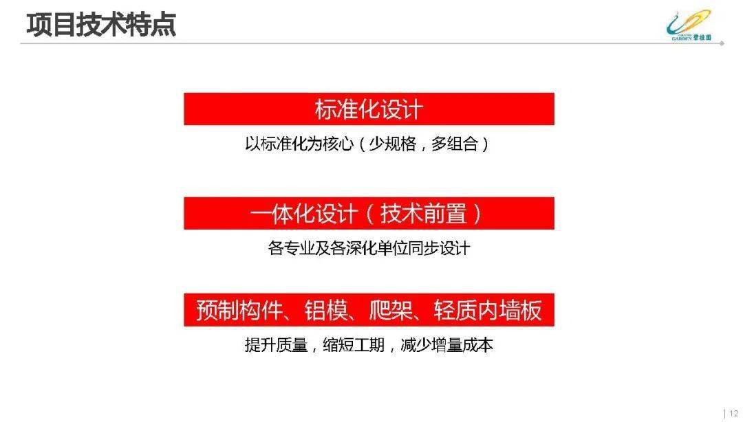 2025新奧正版資料免費提供|現(xiàn)時釋義解釋落實,關(guān)于新奧正版資料免費提供的深入解讀與實施策略