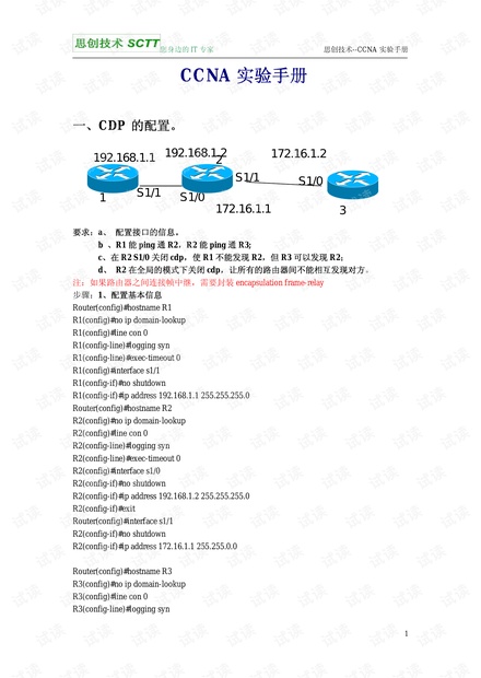 777777788888888最快開獎,安全設計解析說明法_外觀版50.172