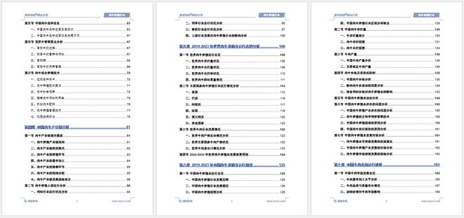 2024精準(zhǔn)免費大全,快速解答方案設(shè)計_并行版30.449