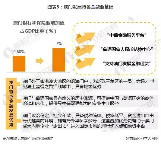 澳門今晚開特馬+開獎(jiǎng)結(jié)果課優(yōu)勢(shì)|靈巧釋義解釋落實(shí),澳門今晚開特馬與開獎(jiǎng)結(jié)果課的優(yōu)勢(shì)，靈巧釋義、解釋與落實(shí)