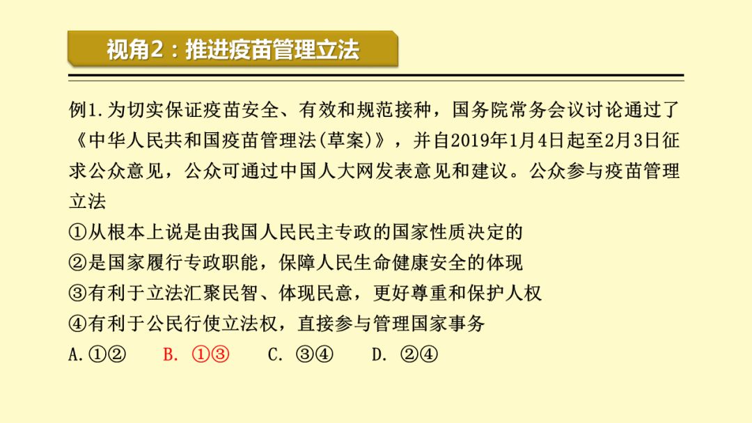 2025新澳最精準資料大全|學位釋義解釋落實,探索未來，新澳學位釋義與資料大全的精準解讀與落實策略