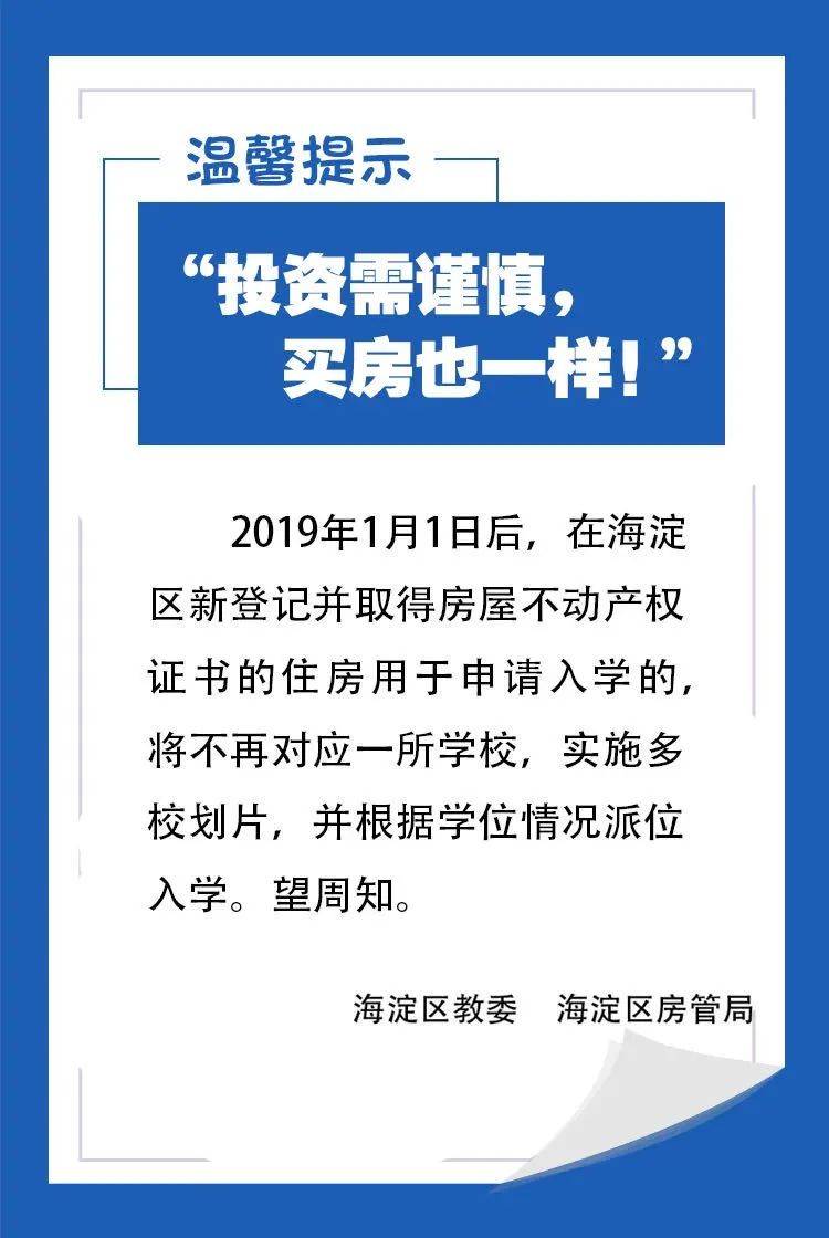 今晚澳門必中三肖三,連貫性方法執(zhí)行評估_教育版48.779 - 副本