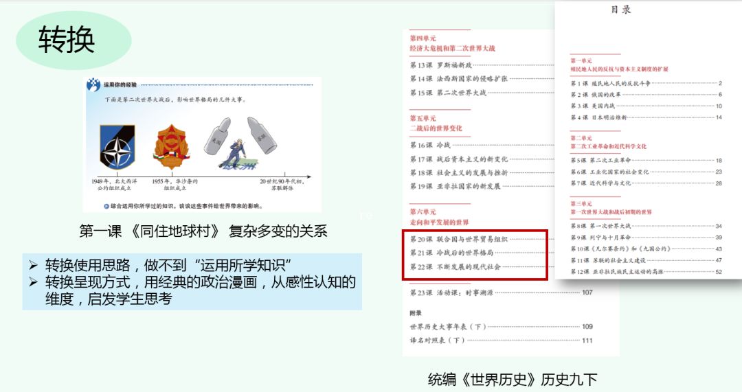 2024新奧正版資料四不像,專家意見法案_確認(rèn)版33.773 - 副本