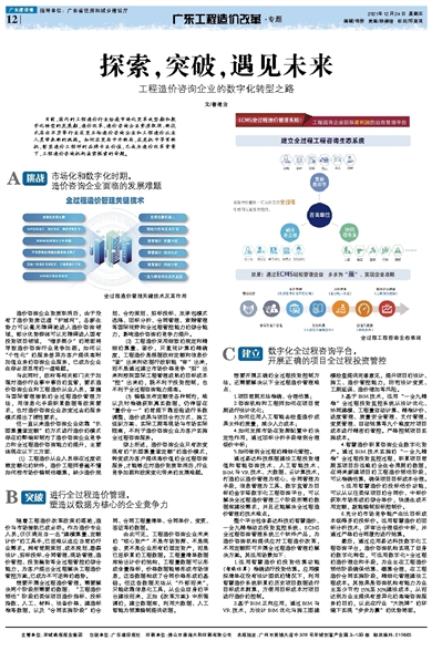 2025年資料免費(fèi)大全|掌握釋義解釋落實(shí),邁向未來(lái)的資料共享，掌握釋義解釋落實(shí)的藍(lán)圖——2025年資料免費(fèi)大全展望