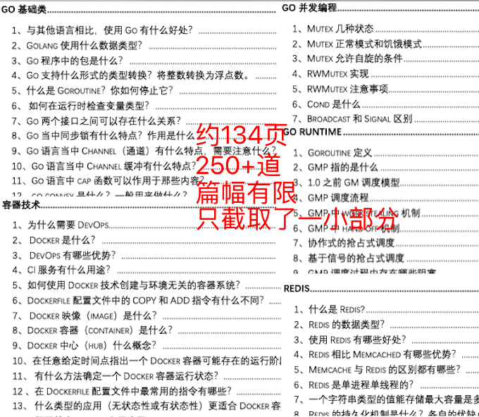 2025年正版資料免費大全功能介紹|接管釋義解釋落實,關于2025年正版資料免費大全功能的介紹與接管釋義的落實詳解