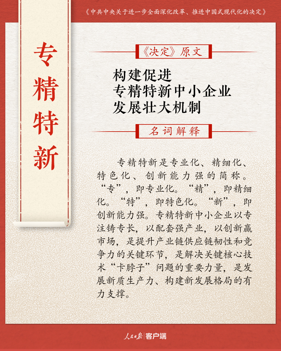 澳門一碼一肖一恃一中354期|絕活釋義解釋落實(shí),澳門一碼一肖一恃一中與絕活釋義，探索、解釋與落實(shí)